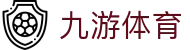 九游娱乐APP下载 - 官方下载地址 - 九游娱乐